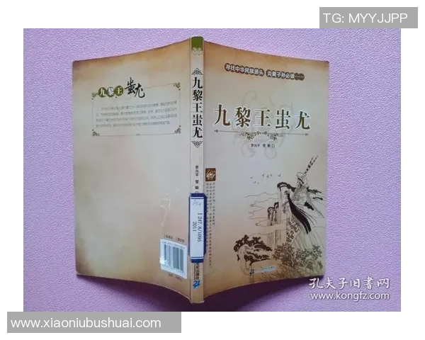 上古时期的足球明星与他们的传奇故事探秘