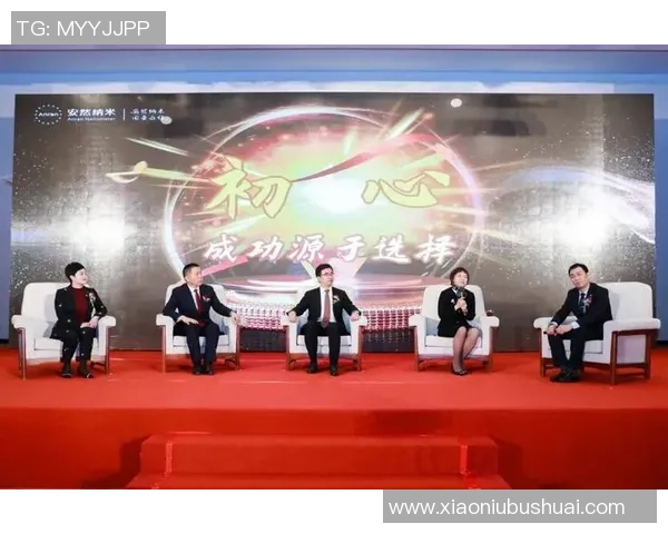 传承足球明星联赛天津的激情与梦想共筑未来之路 传承足球明星联赛天津的激情与梦想共筑未来之路