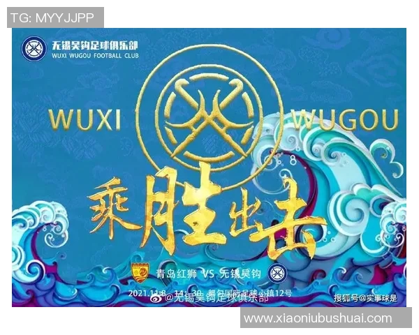 重庆排球队以99分领跑杯赛积分榜展现强大实力和团队合作精神