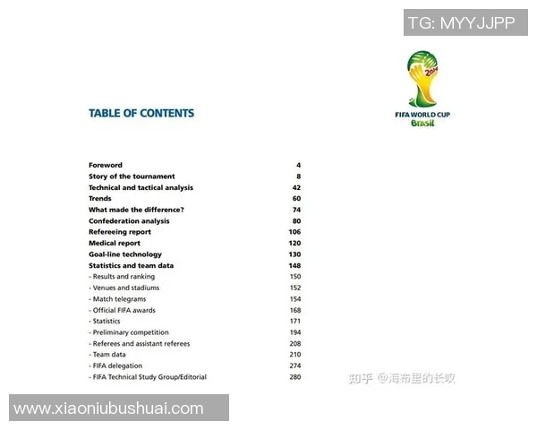 深圳篮球队灵活性表现数据分析与战术调整研究